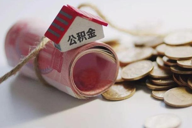 秦皇岛南昌公积金可以付首付吗（南昌支持公积金贷款楼盘）